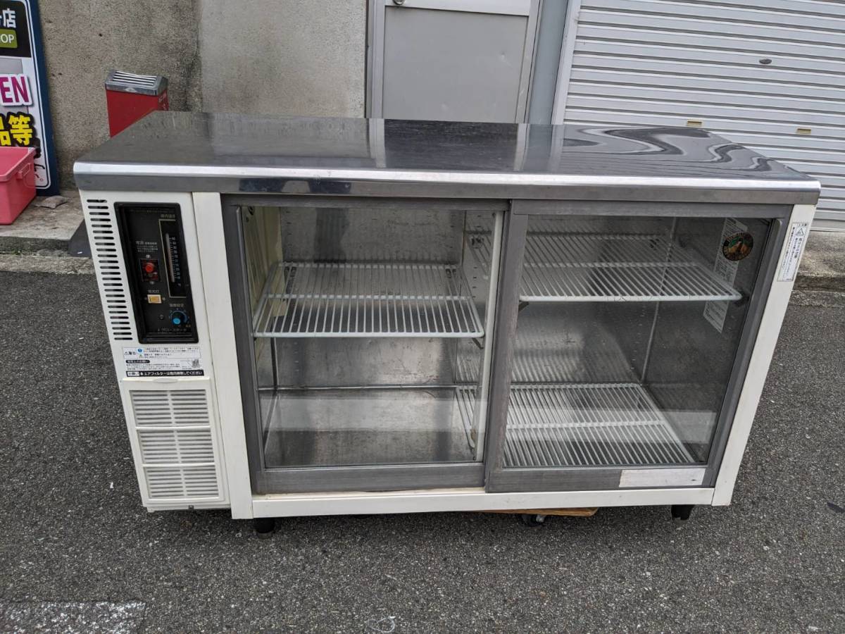 【中古】大阪引取限定　ホシザキ　ギョウム用テーブル形ショーケース　RTS-120TB　業務用冷蔵庫　居酒屋　飲食店【KT12F008】
