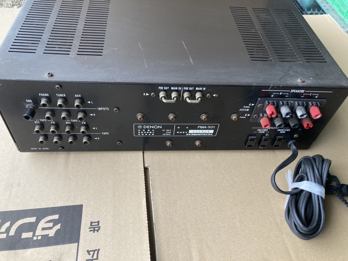 DENON PMA-501 プリメインアンプ 音響機材 オーディオ デノン ジャンク