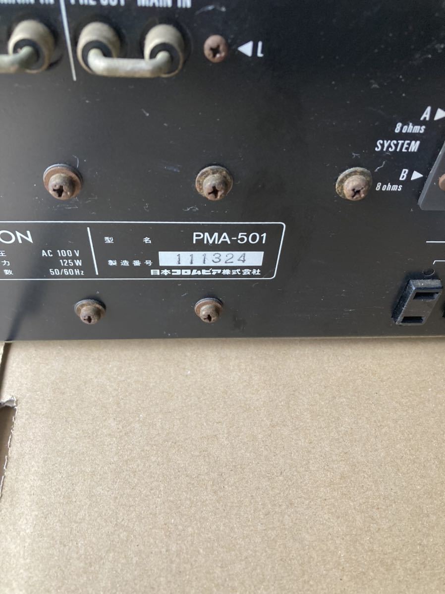 DENON PMA-501 プリメインアンプ 音響機材 オーディオ デノン ジャンク