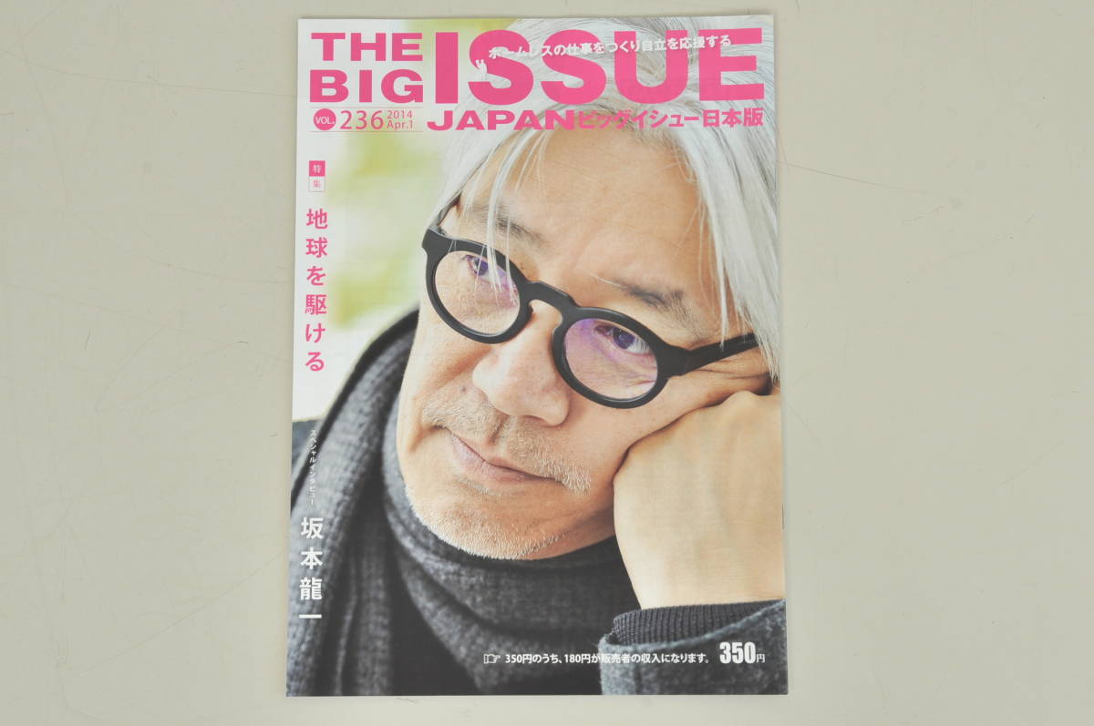 写真集 雑誌 チラシ YMO YELLOW MAGIC ORCHESTRA PHOTOGRAPHY BY 