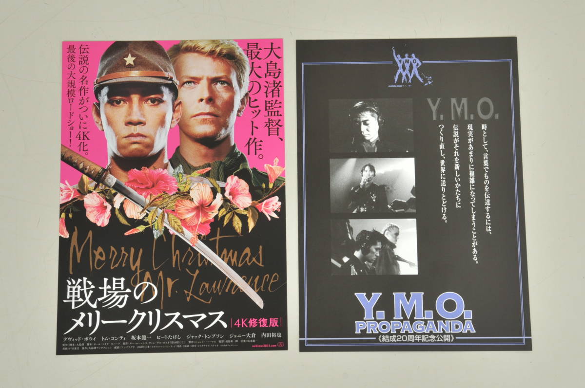 写真集 雑誌 チラシ YMO YELLOW MAGIC ORCHESTRA PHOTOGRAPHY BY 