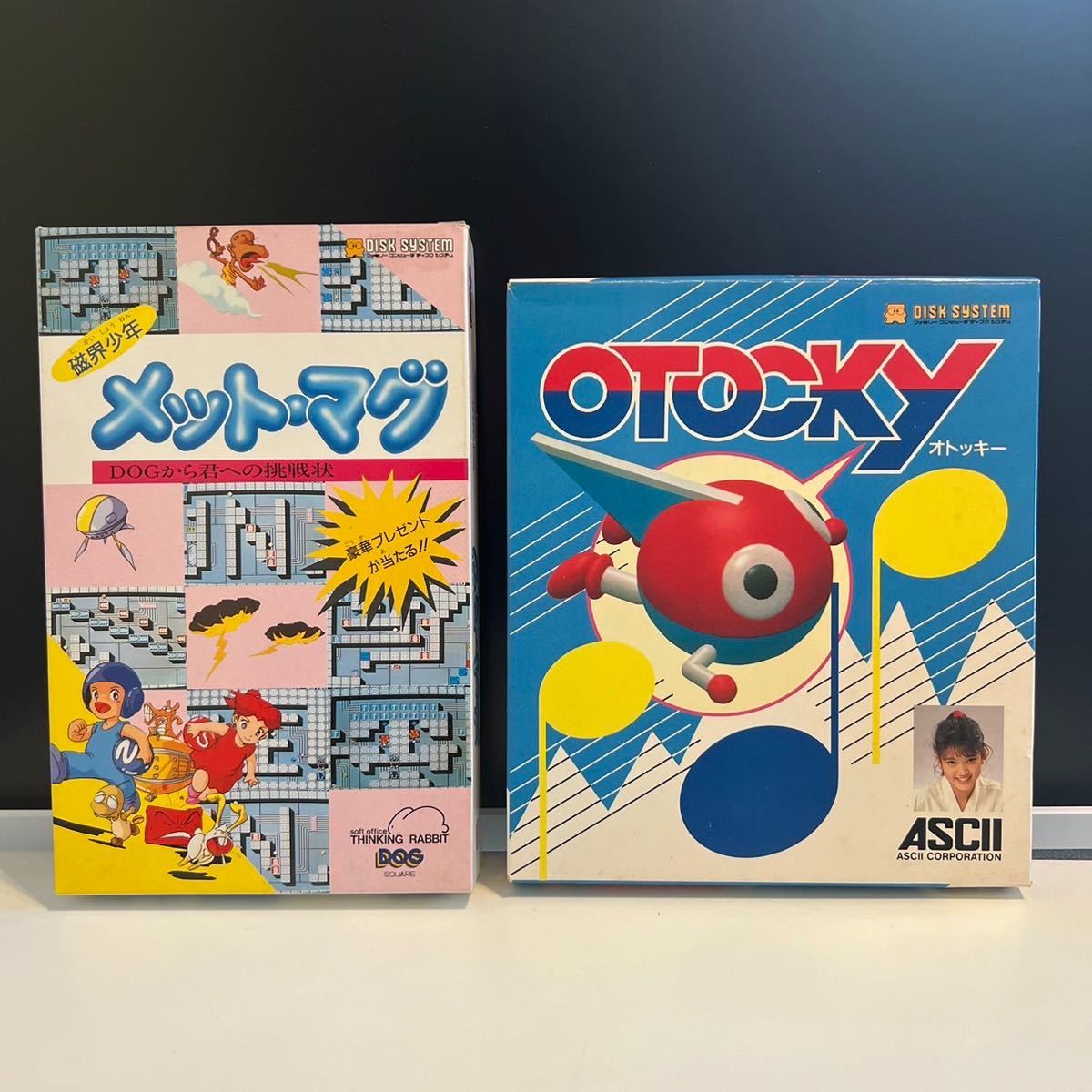 z16558】Nintendo 任天堂 ファミリーコンピュータ DISK SYSTEM ソフト