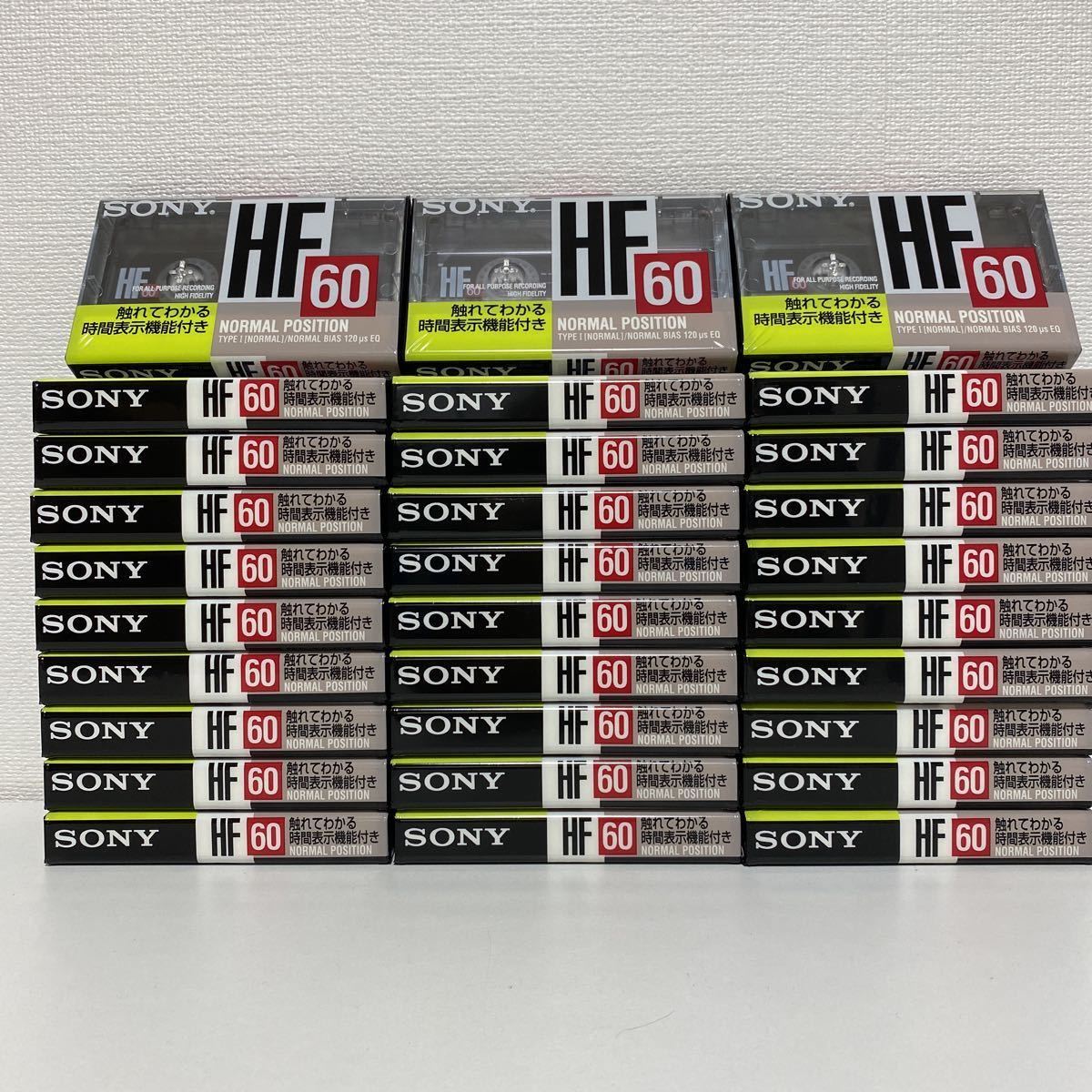 1円〜 新品未使用 SONY カセットテープ ノーマルポジション 30本 まとめ売り HF60 ソニー NORMAL POSITIOT 当時もの レトロ デッドストック