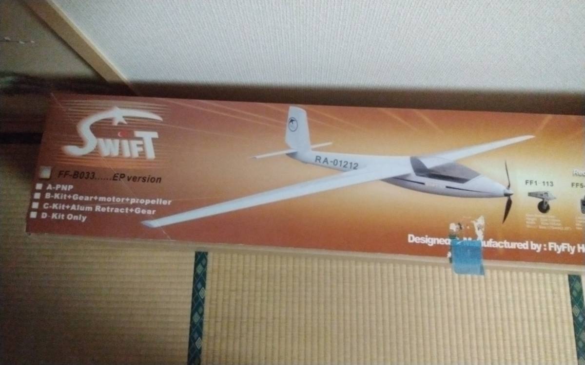 FLYFLY HOBBY SWIFT (未使用品)