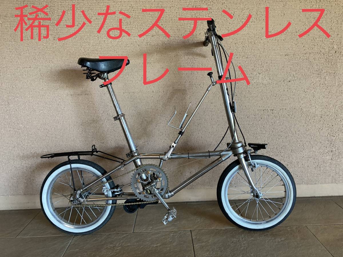 オールド ： ダホン(DAHON)の部屋 | オールドダホンをレストア＆軽量