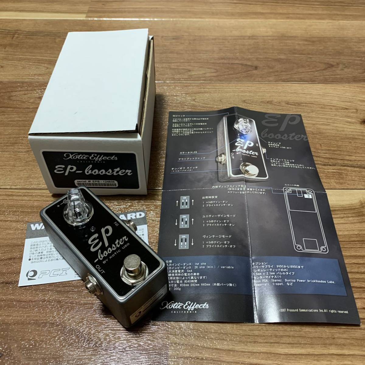 Xotic ep booster PCI正規品 Xotic EP Booster エキゾチック PCI
