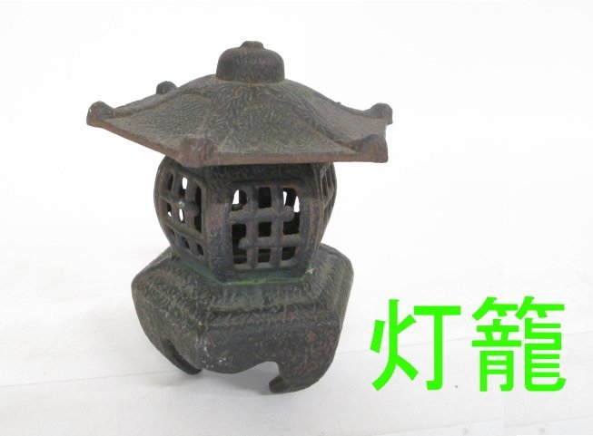  E358 六角灯篭 高さ17cm / 灯ろう 灯籠 燈籠(その他)｜売買されたオークション情報、yahooの商品情報をアーカイブ公開 - オークファン その他