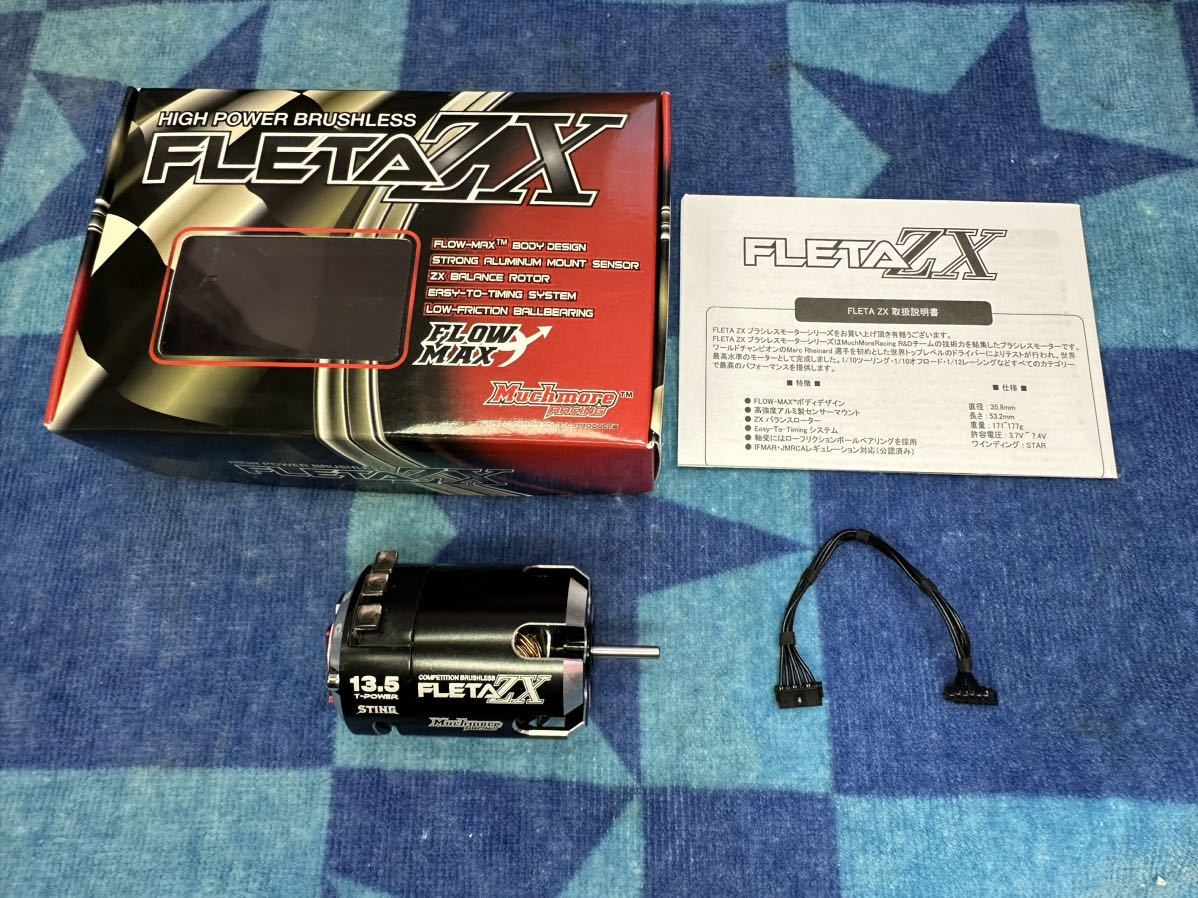 Muchmore MuchmoreRACING MR-FZX135ST FLETA ZX STING 13.5Tブラシレス