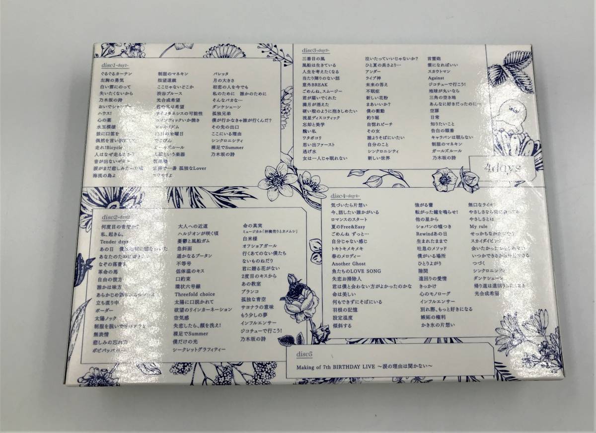 中古※乃木坂46 4days 7th year birthday live Blu-ray 完全生産限定