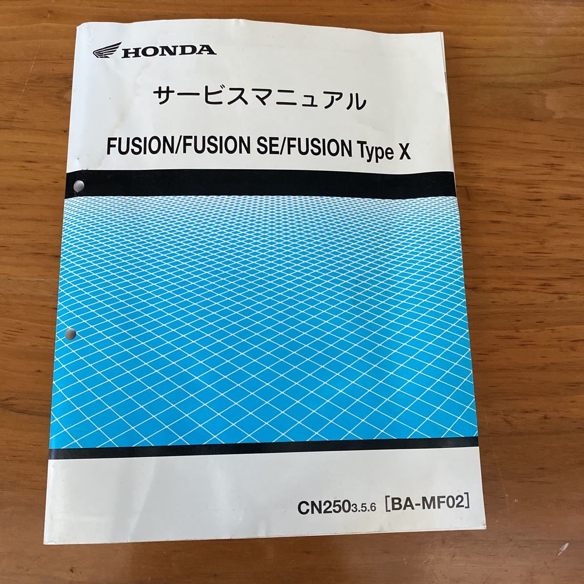 ホンダ FUSION / FUSION TypeX フュージョン MF02 サービスマニュアル 