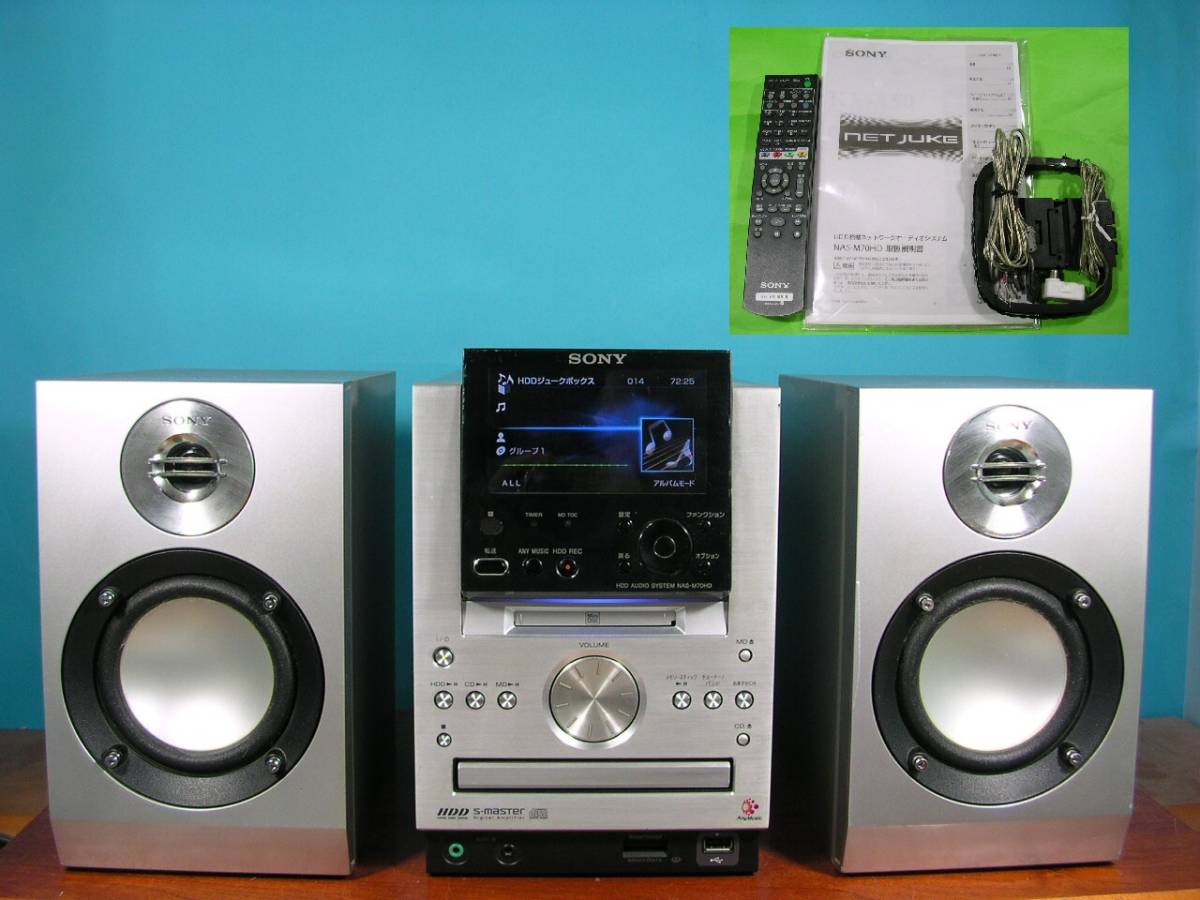 即決SONYソニー高音質HDDコンポ NAS-M70HD訳あり 美品!! 【公式通販】