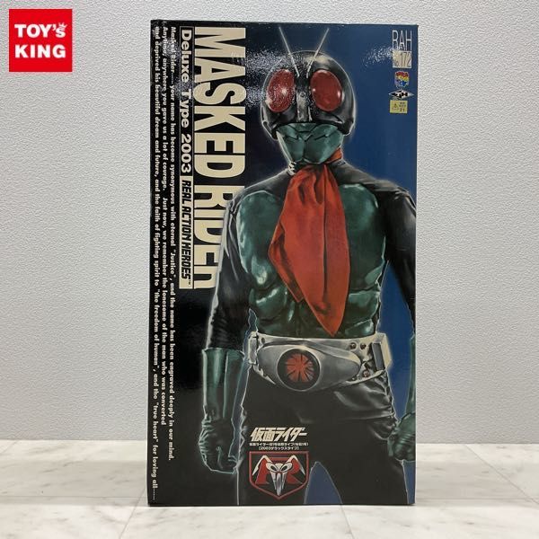 TF玩 N32 戦闘員 黒黄色 10 スーパー戦隊 ソフビ フィギュア 特撮 当時