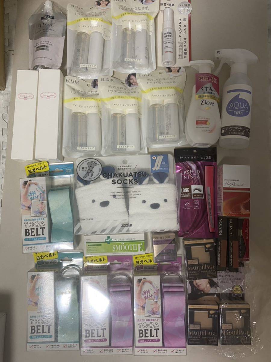 化粧品 大量 まとめ売り コスメ 大量 まとめ売り 未使用多め コスメ