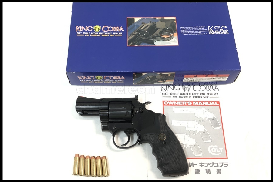 東京)KSC キングコブラ 2.5インチ ウルティメイトブラック限定 HWモデルガン