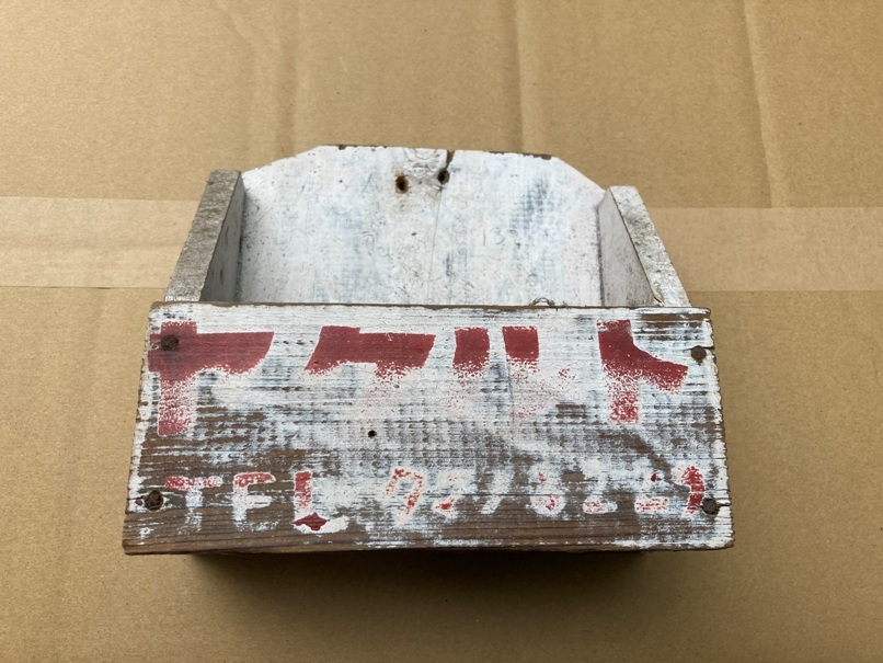 ヤクルト　瓶タイプの個人宅配達用受け　昭和30年代ごろのものだと思います。_1