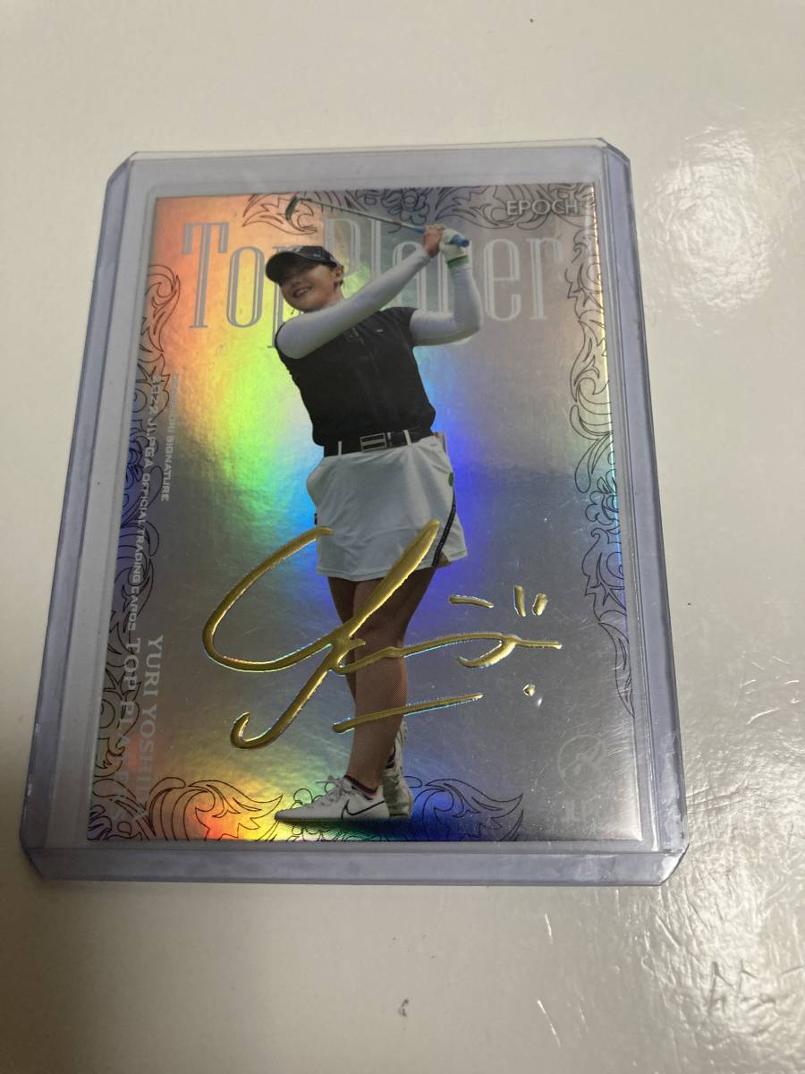 激安大特価，本物保証 EPOCH 2022 JLPGA 女子ゴルフ デコモリシグネイチャー 吉田優利 50枚限定 箔サイン 直筆サイン以外 BBM以外(その他)｜売買されたオークション情報、yahooの商品情報をアーカイブ公開 - オークファ その他