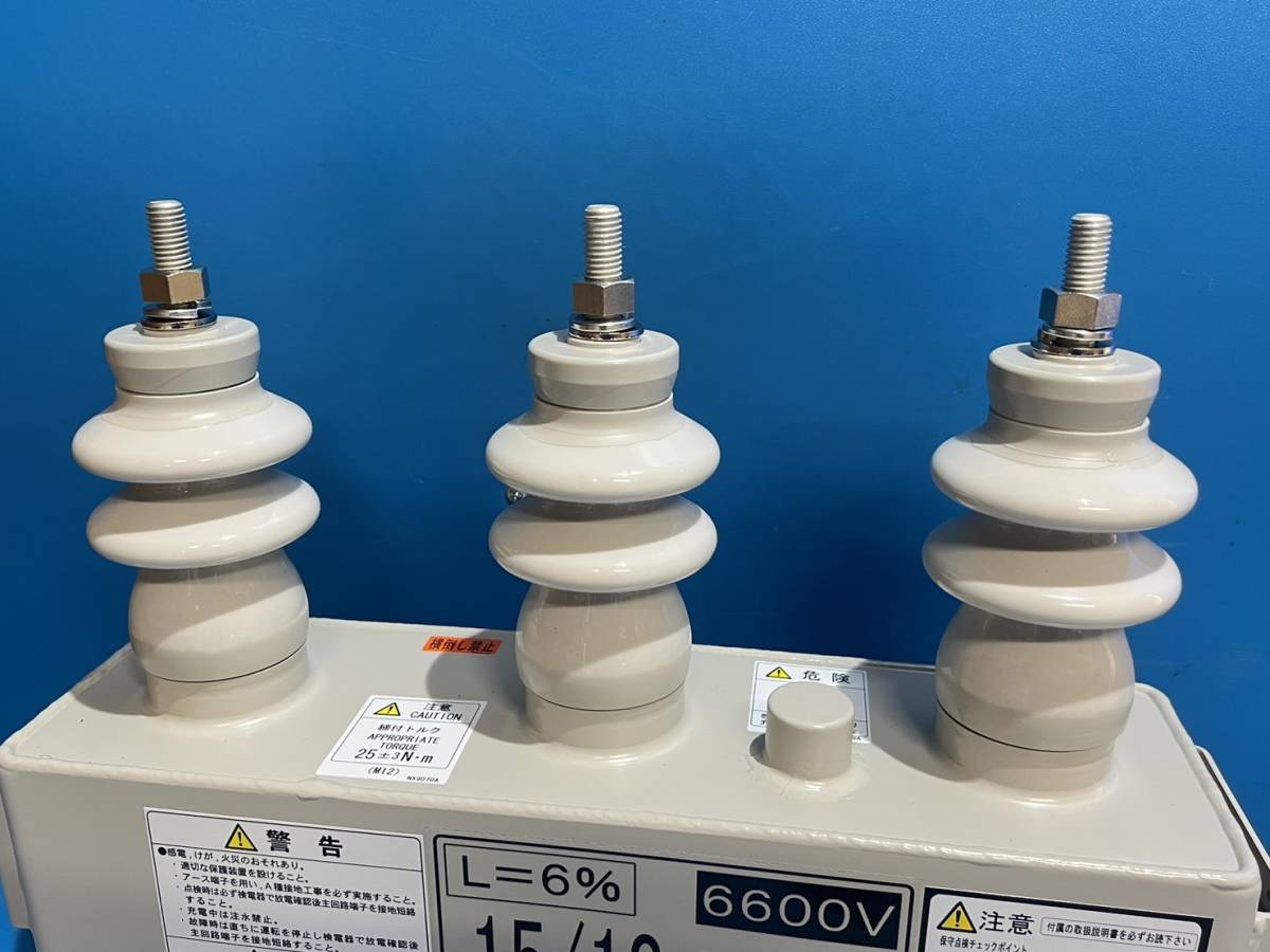 MITSUBISHI 高圧進相コンデンサ KL-8の入札履歴 - 入札者の順位
