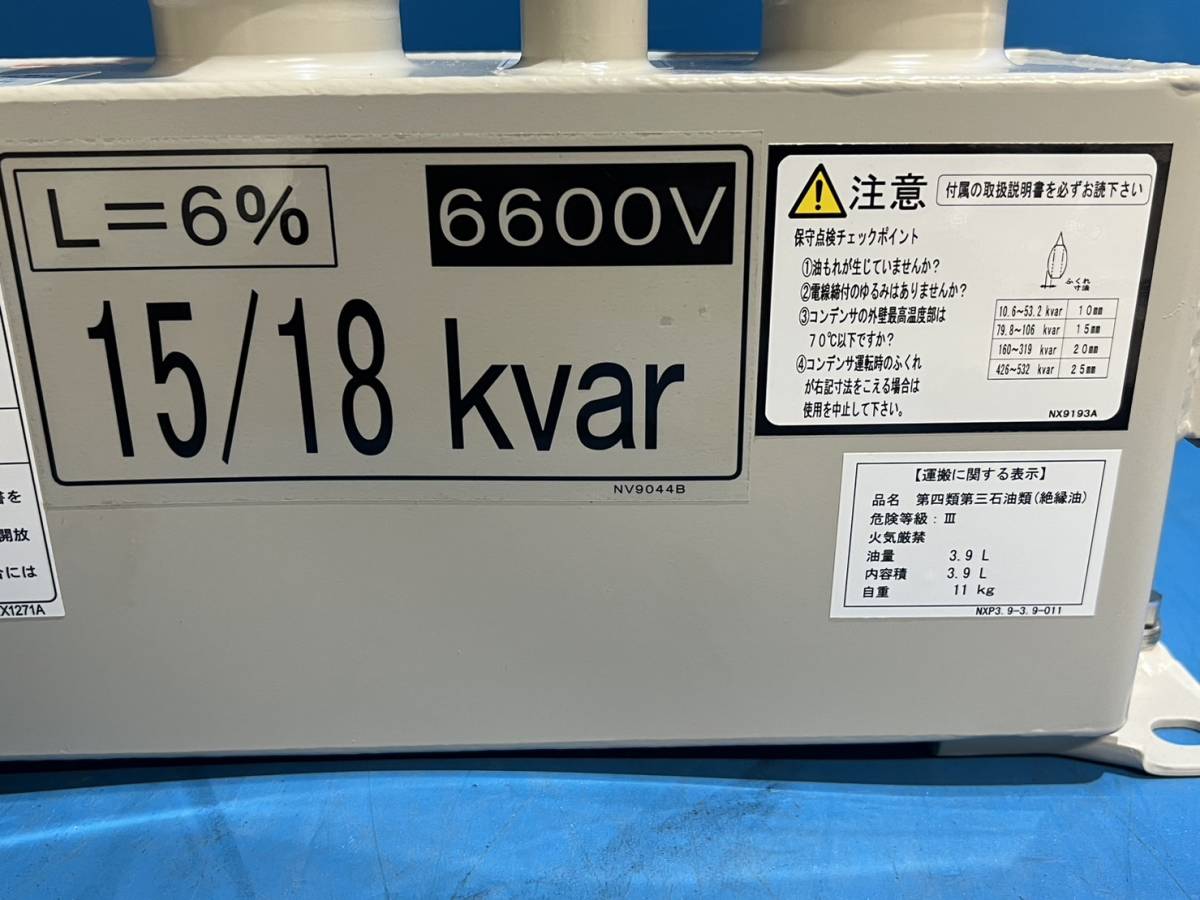 MITSUBISHI 高圧進相コンデンサ KL-8の入札履歴 - 入札者の順位