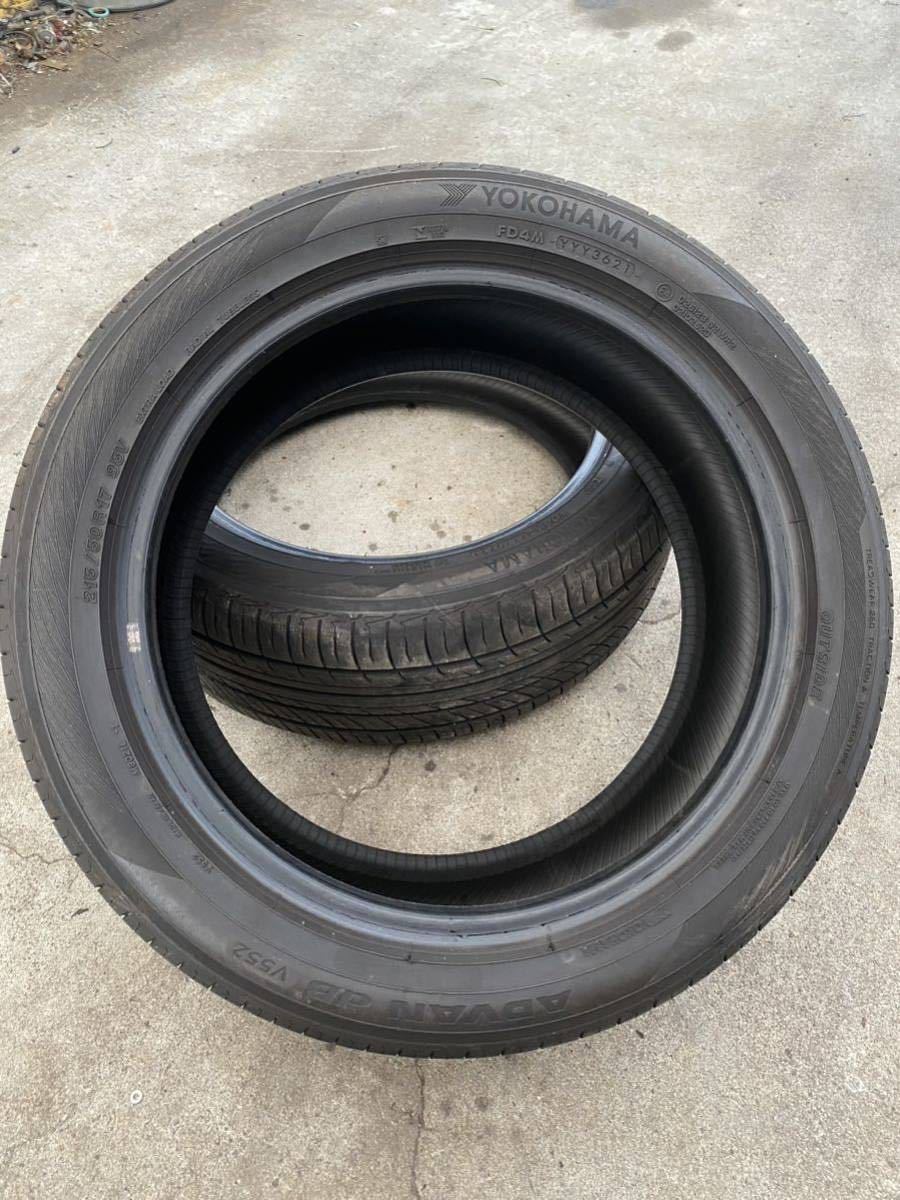 ヨコハマ アドバン db v552 225⁄45r17 22年製 高品質 バリ山