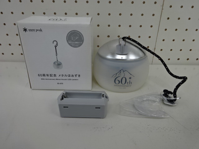 snow peak スノーピーク 60周年記念 メタルほおずき ES-075 限定 キャンプ ライト/ランタン 031485002