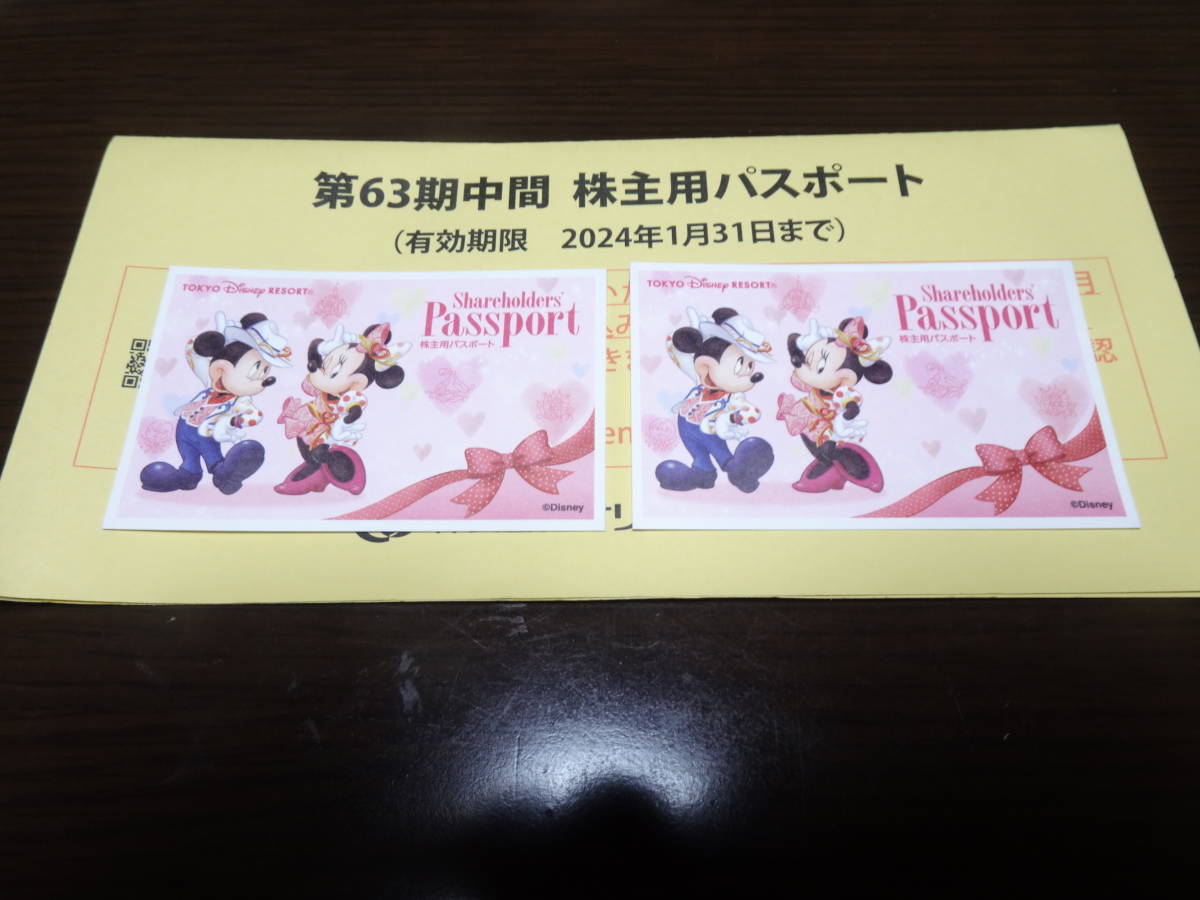 東京ディズニーリゾート　株主優待　パスポート　２枚　有効期限2024年1月31日まで