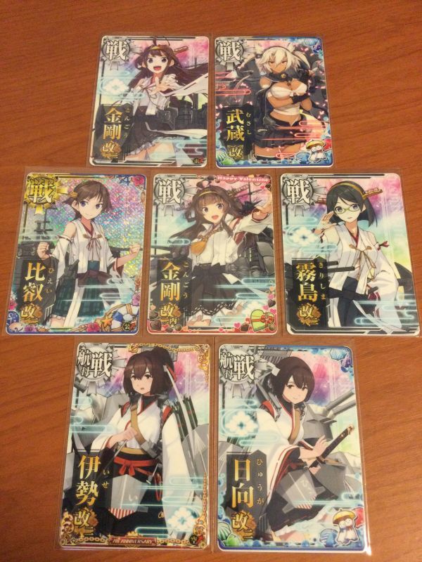 艦これ アーケード 戦艦 14枚セット イタリア 榛名改二 大和改 水着 