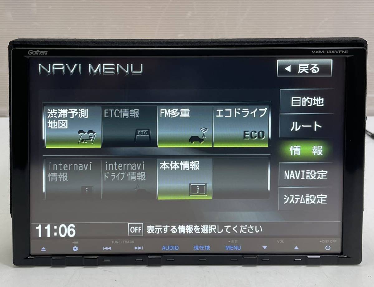 まとめ買いお得 純正 ホンダ VXM-135VFNi 9インチ インターナビ 