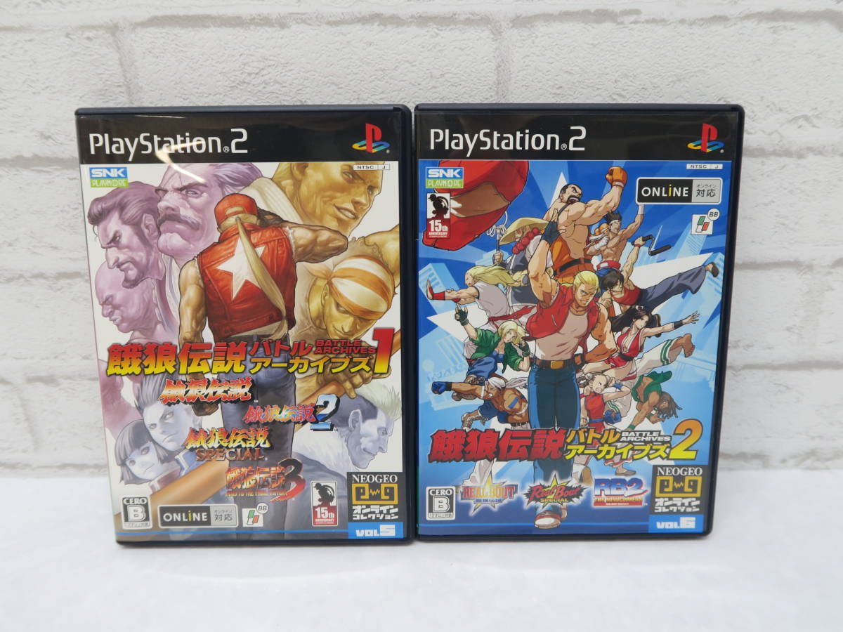 144【1円～】PS2ソフト 餓狼伝説 バトルアーカイブズ1 2 2本セット
