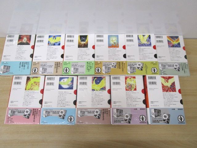 9218R◎火の鳥 全11巻セット 手塚治虫 小学館 GAMANGA BOOKS 帯付き 9218R◎火の鳥 全11巻セット 手塚治虫 小学館 GAMANGA BOOKS 帯付き