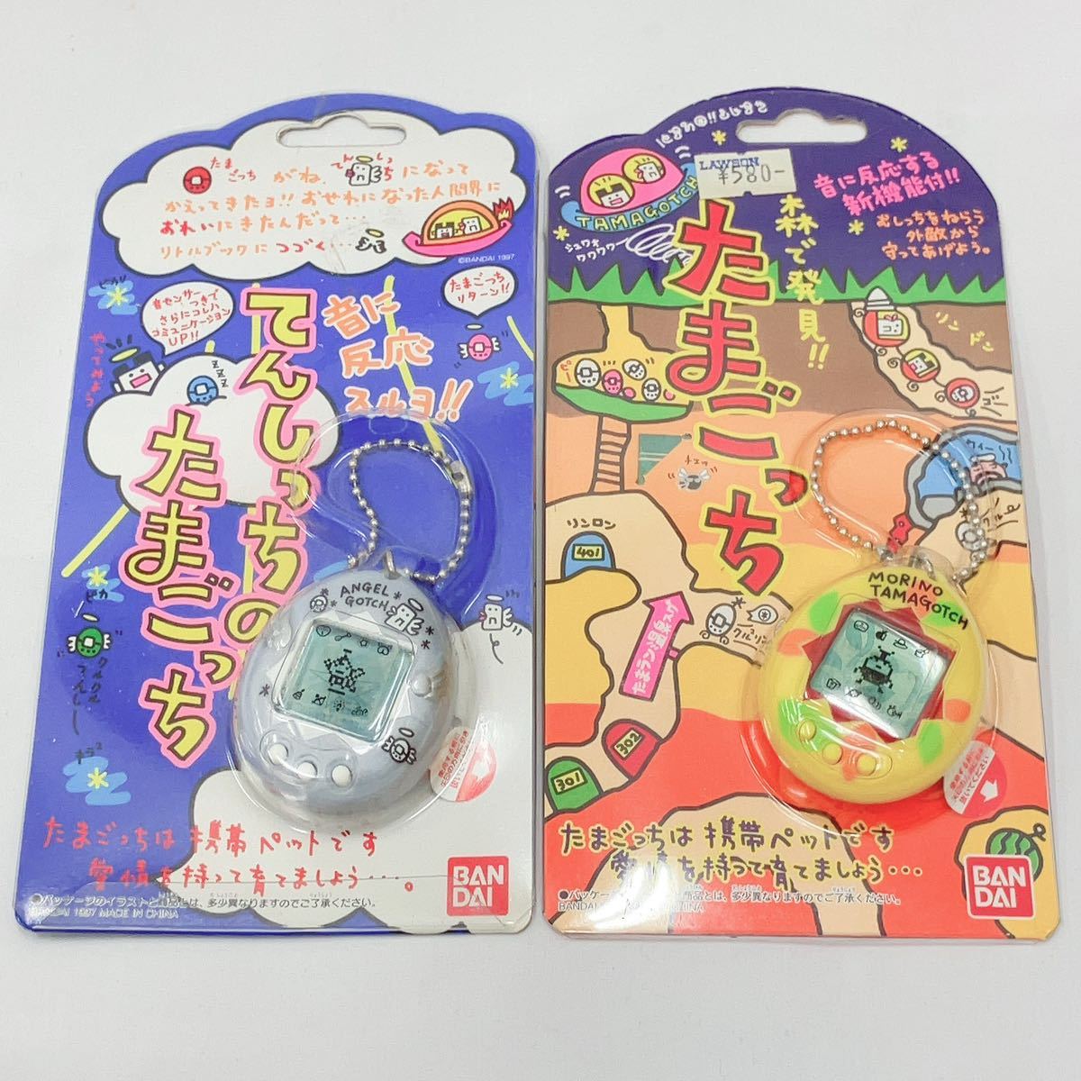 未開封 BANDAI バンダイ 森で発見!! たまごっち/バンダイ てんしっちの