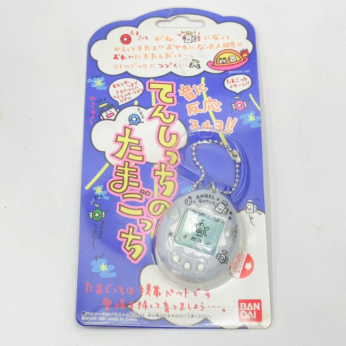 未開封 BANDAI バンダイ 森で発見!! たまごっち/バンダイ てんしっちの