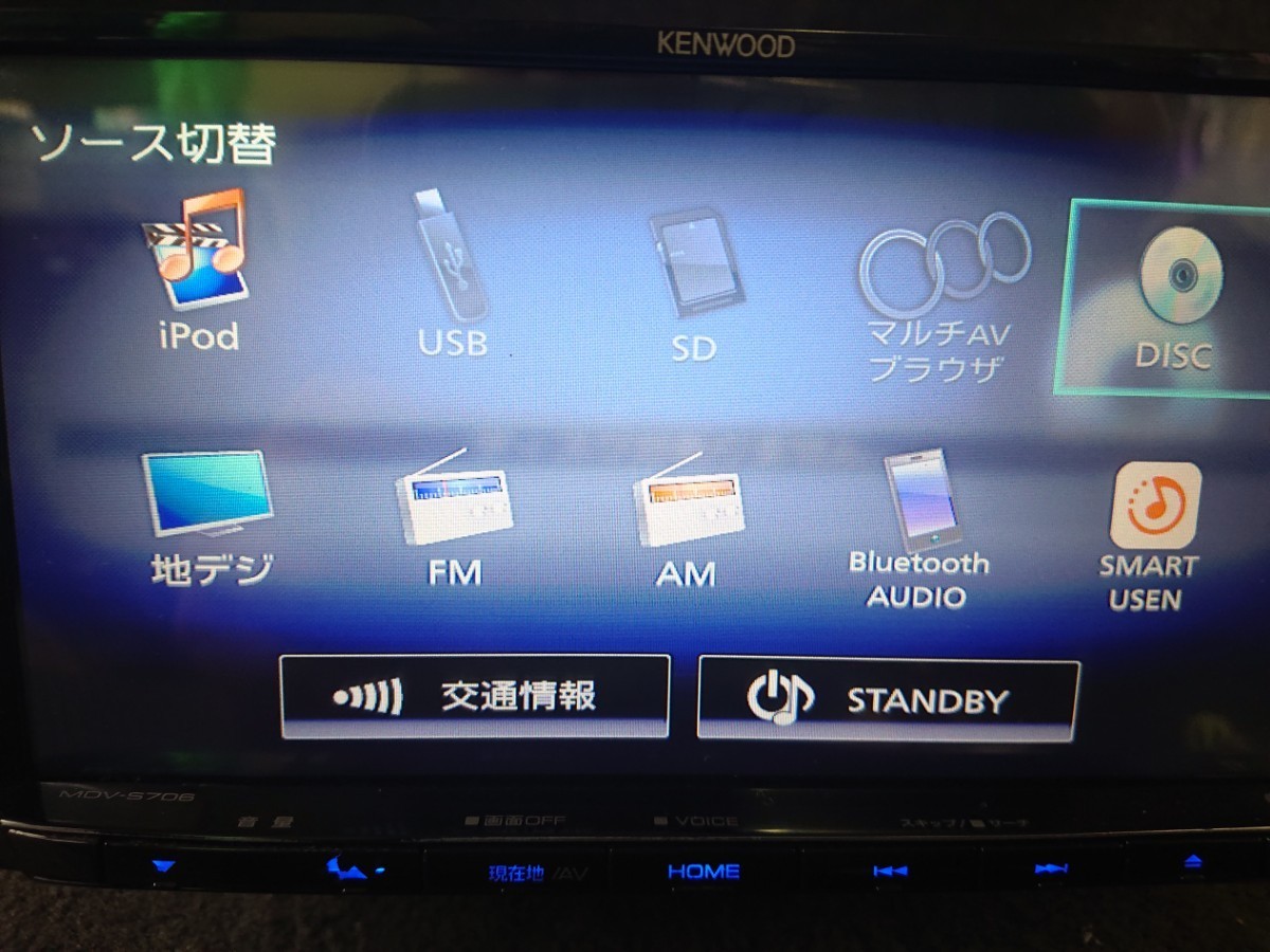12♪ MDV-S706 フルセグ KENWOOD ケンウッド ナビ 更新 12♪ MDV-S706 フルセグ KENWOOD ケンウッド ナビ 更新 カーナビ