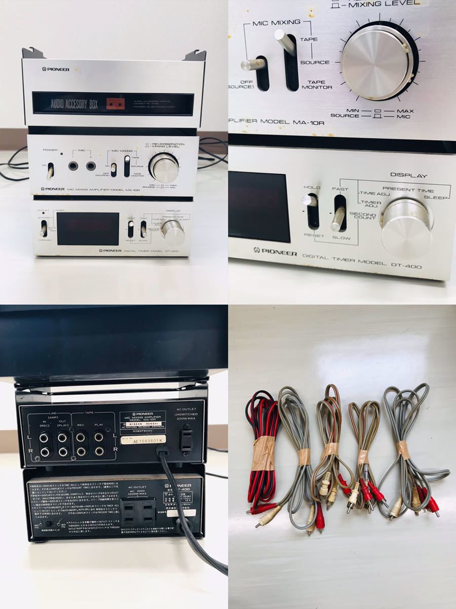 Pioneer SA-7900 TX-9700 CT-415 オーディオセット Pioneer システムコンボ セット TX-7900 CT-415 SA-7900 PL-280 DT-400