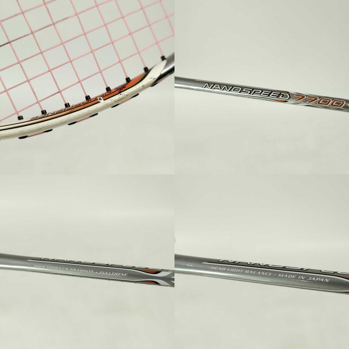 ヨネックス ナノスピード 7700 3U G5 すくえる
