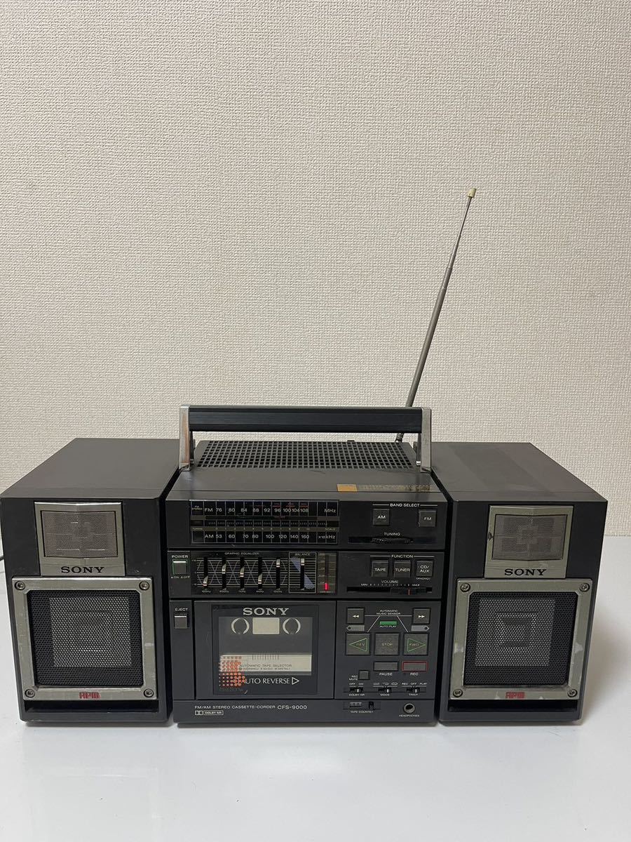 レア】電気グルーヴ ガリガリ君 非売品CD レア】電気グルーヴ ガリガリ