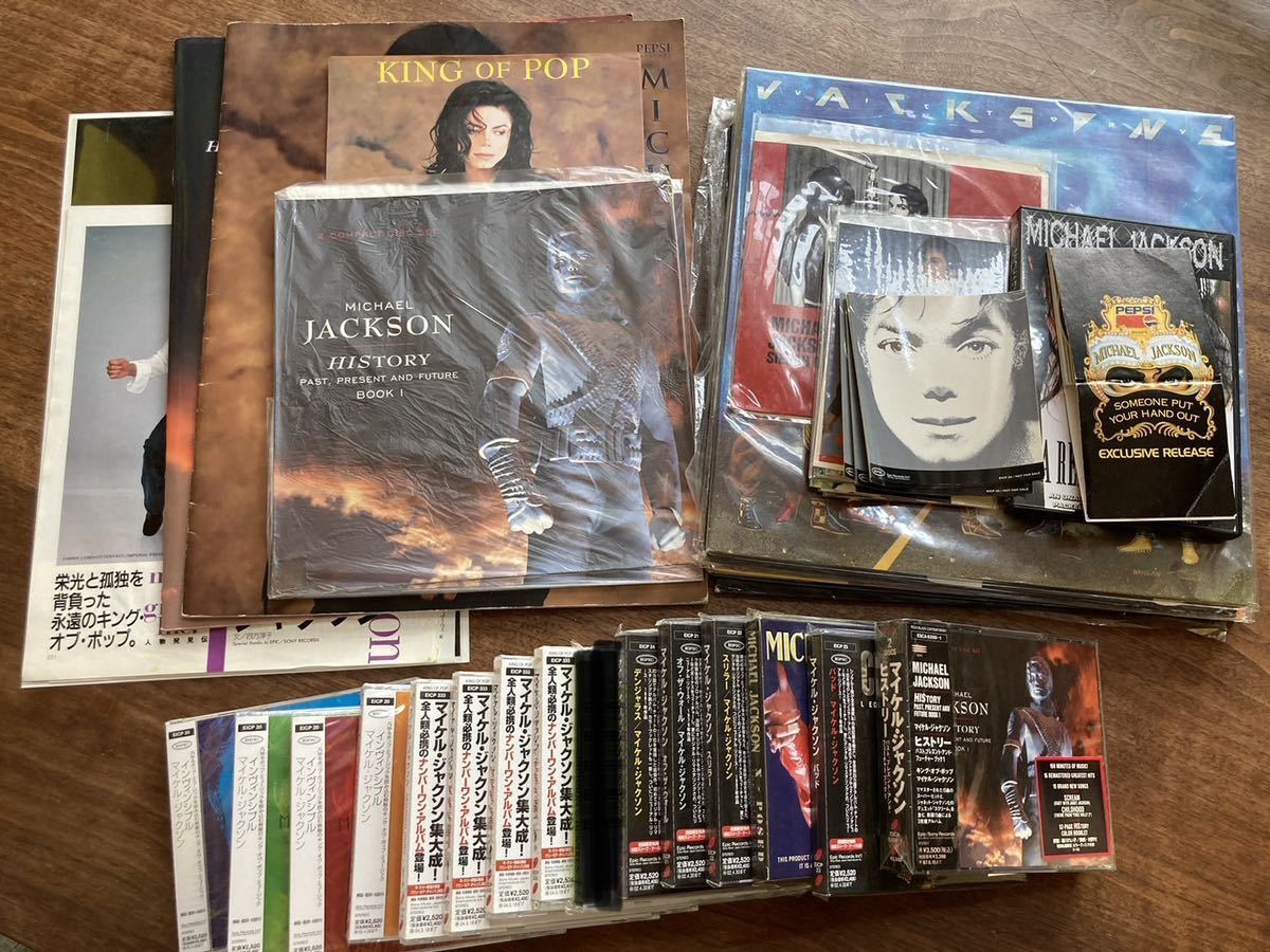 ファン必見の放出品】マイケルジャクソン(michael jackson)さんのCD