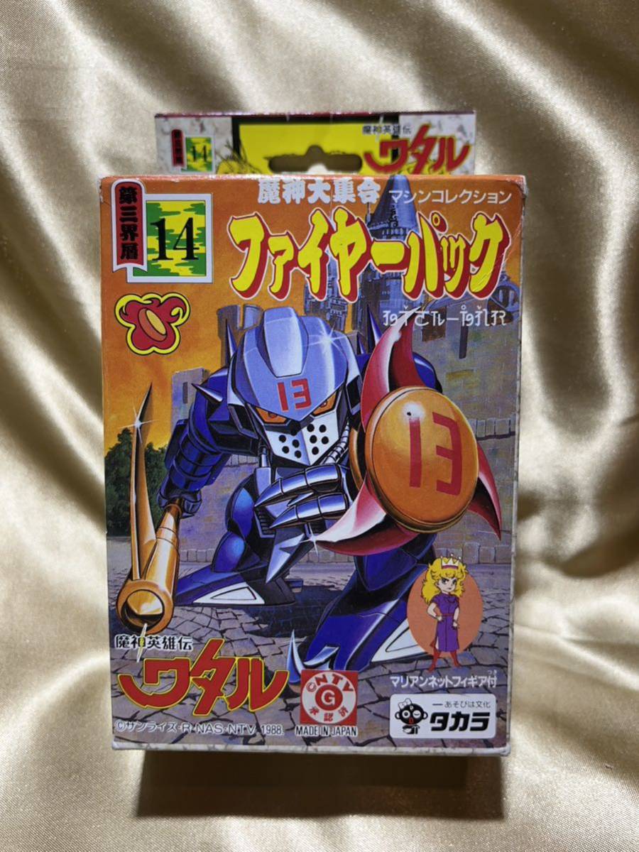 YF-19 ヴィンテージ 魔神英雄伝ワタル 1⁄144 プラクション 商品一覧