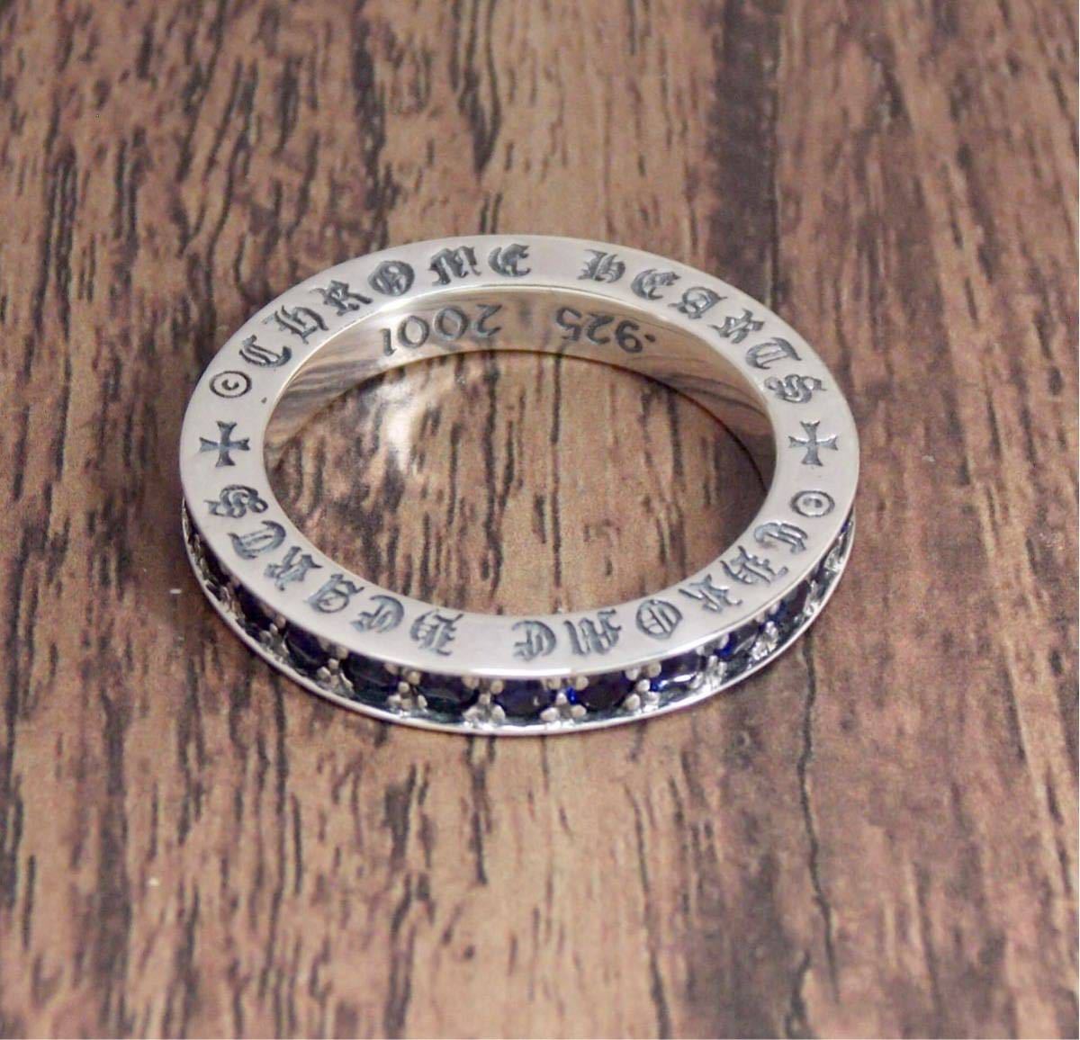 CHROME HEARTSクロムハーツ★スペーサーリング■3mm/サファイアパヴェ/15号/インボイス/1円から※重ね着け推奨！
