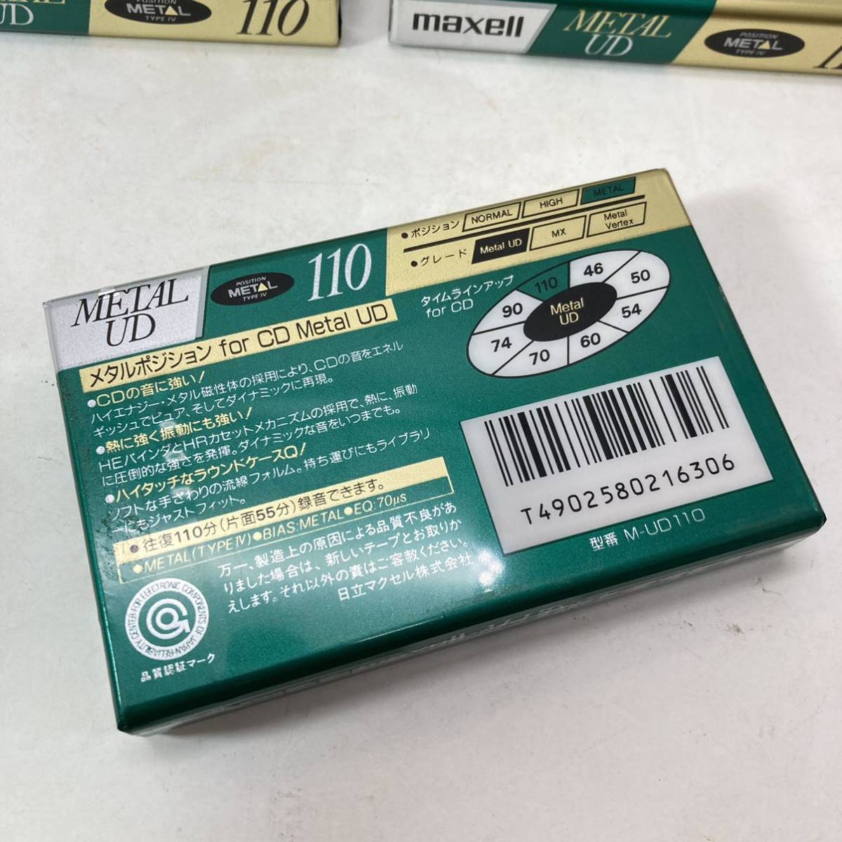 TDK MA 70分他 メタルポジション カセットテープ メタルテープ