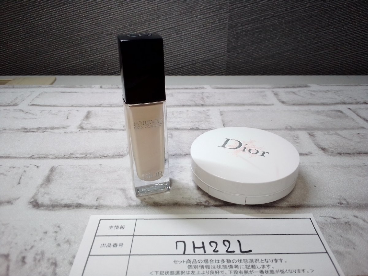 コスメ DIOR ディオール 2点 ディオールスキン フォーエヴァースキンコレクトコンシーラーほか 7H22L 【60】