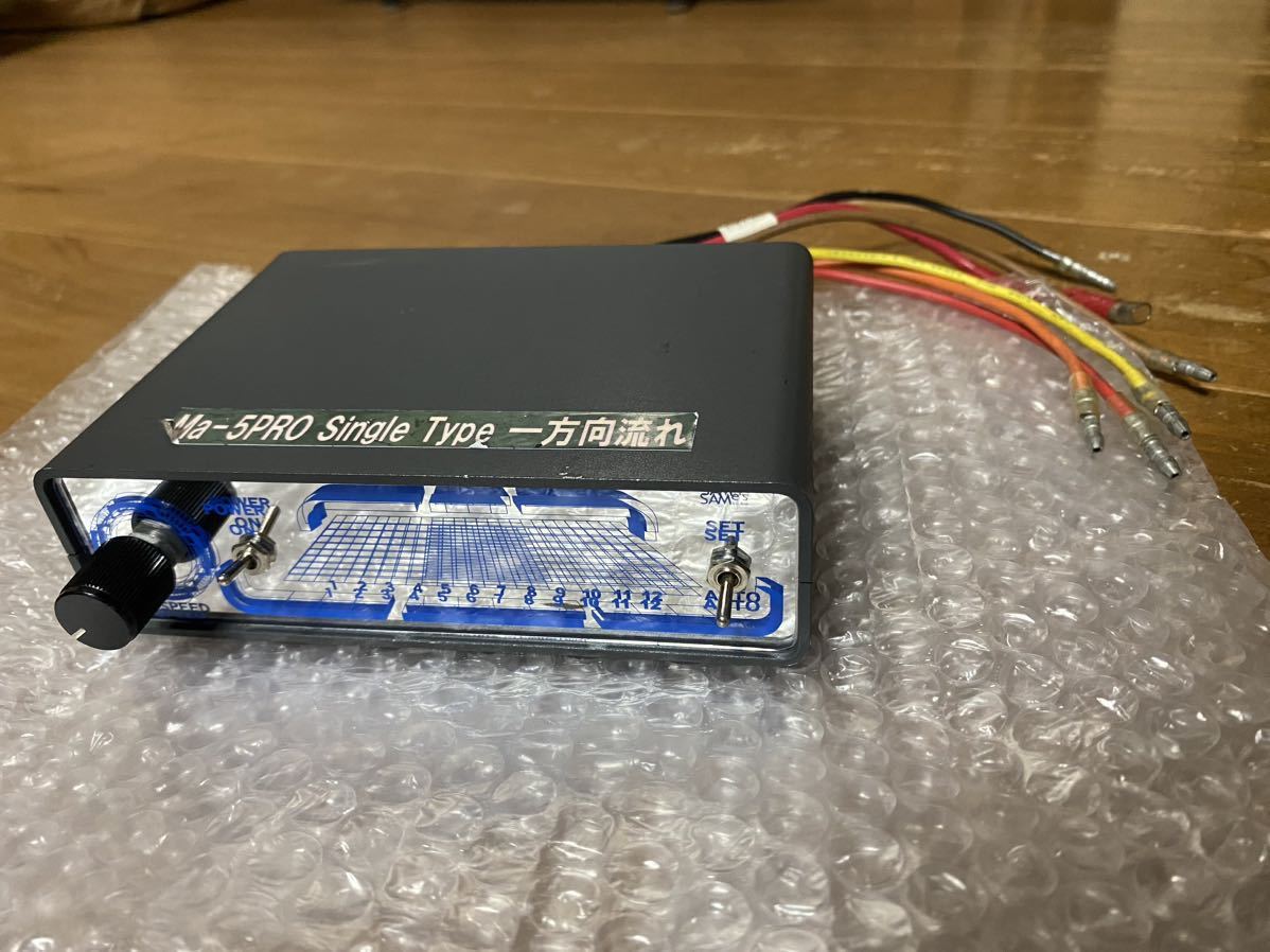 MA-5PRO マーゴプロ マーカー リレー機 4連 デコトラ レトロ 希少 当時