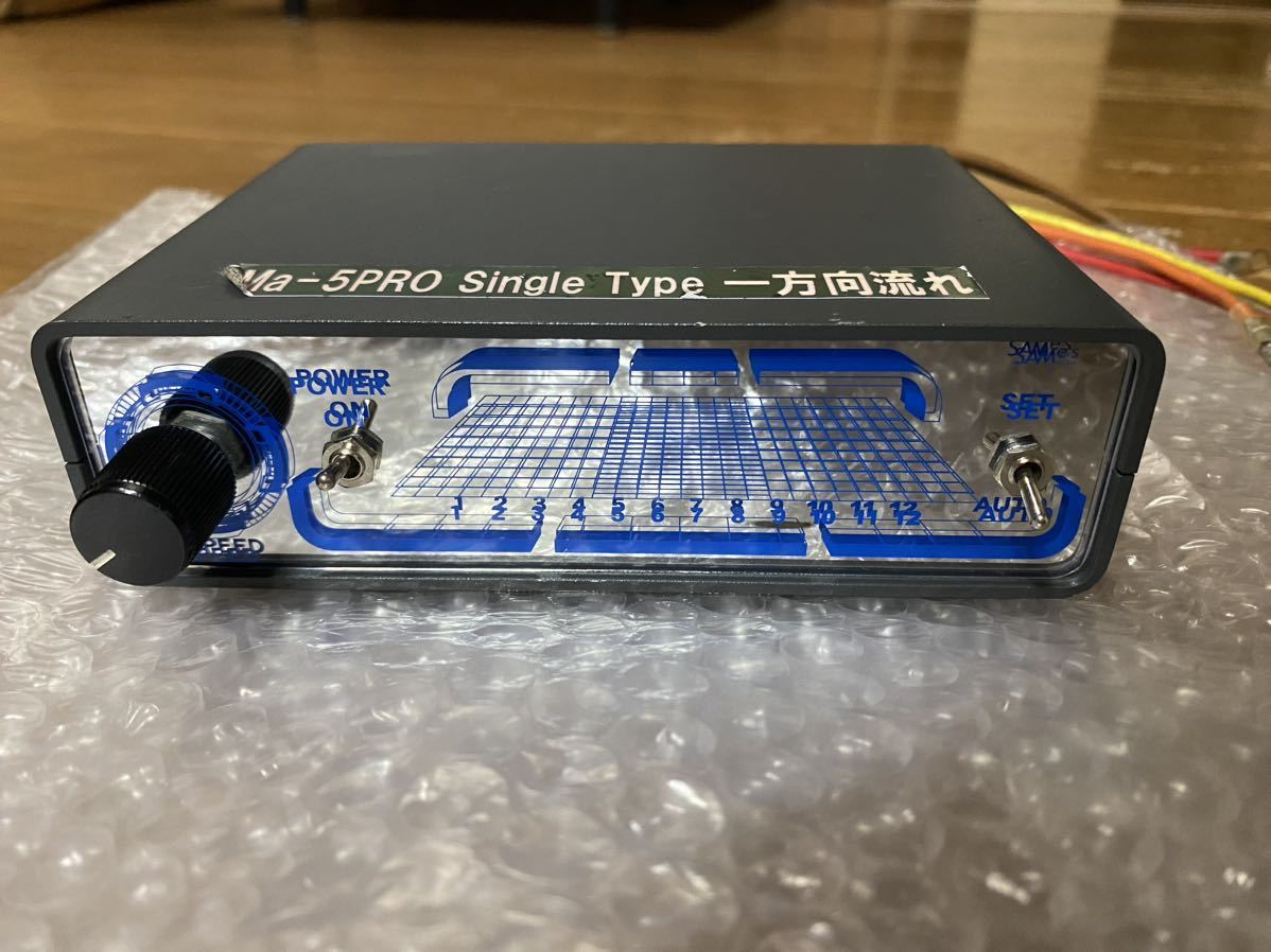 MA-5PRO マーゴプロ マーカー リレー機 4連 デコトラ レトロ 希少 当時