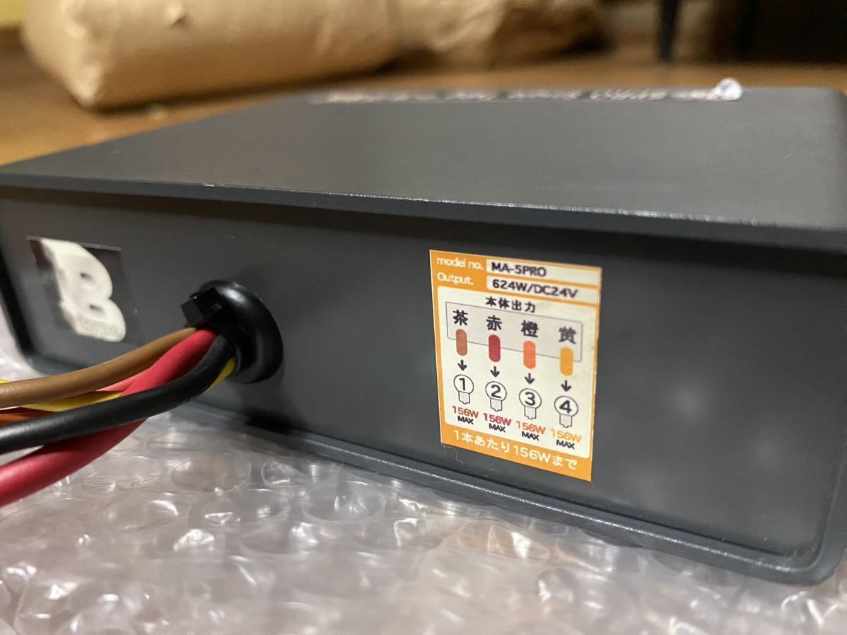 MA-5PRO マーゴプロ マーカー リレー機 4連 デコトラ レトロ 希少 当時