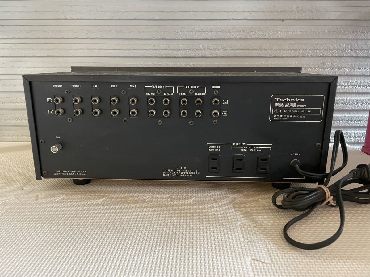 Technics テクニクス コントロールアンプ SU-9200 SU-9200 Technics