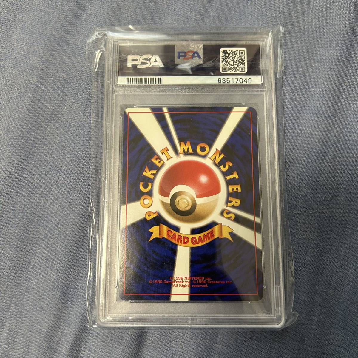 タケシのサイドン 旧裏 112 ジム1 PSA9 【公式通販】