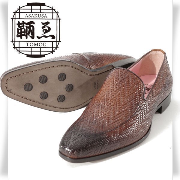新品1円～★定価3万 鞆ゑ ともえ トモエ 日本製 マッケイ製法 牛革レザー エンボスローファー シューズ 26.5cm 茶 ブラウン 本革 ◆7743◆