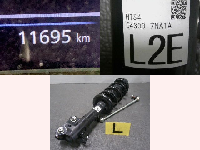 T　6本価格 5kurudepa R3年 ルークス 4AA-B45A 左 フロント ストラット B44A B47A