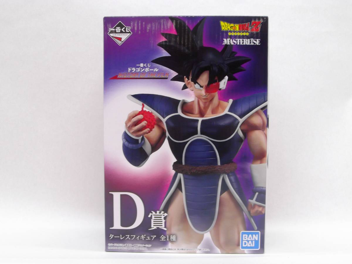 28】一番くじ ドラゴンボール HISTORY OF THE FILM D賞 ターレス
