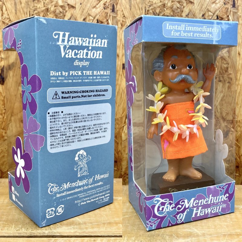 2体セット Hawaiian Vacation The Menehune of Hawaii ハワイ 妖精