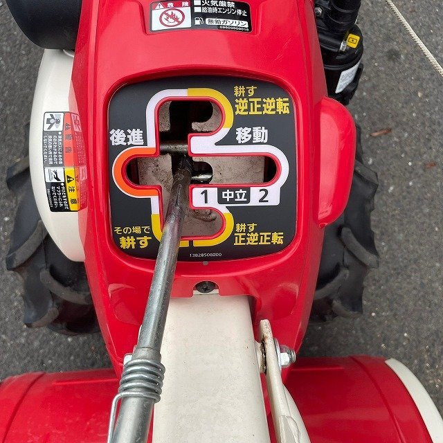訳あり】福井△三菱 耕運機 MMR600 リコイル マイボーイ 正逆回転 